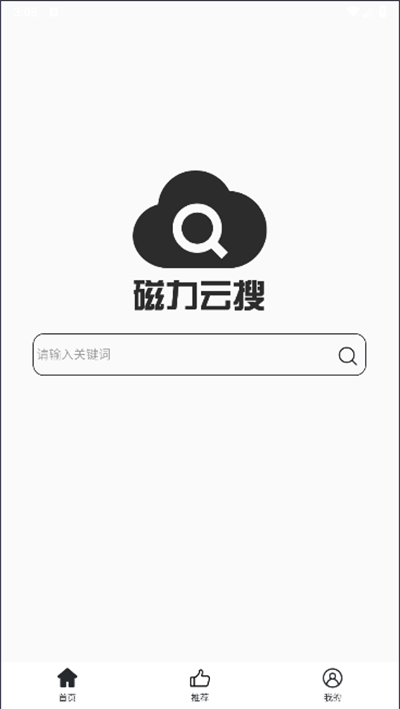 app°汾v1.0.0׿ͼ1