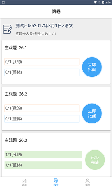 ľƽ̨عٷ2025°v3.4.14 ׿°ͼ3