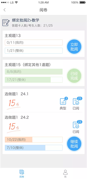 ľƽ̨عٷ2025°v3.4.14 ׿°ͼ0