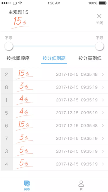ľƽ̨عٷ2025°v3.4.14 ׿°ͼ1