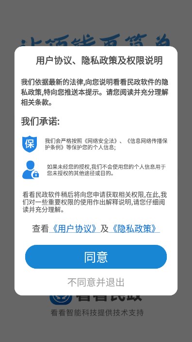 app°汾V1.9.6.1 ٷͼ4