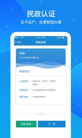 app°汾V1.9.6.1 ٷͼ2