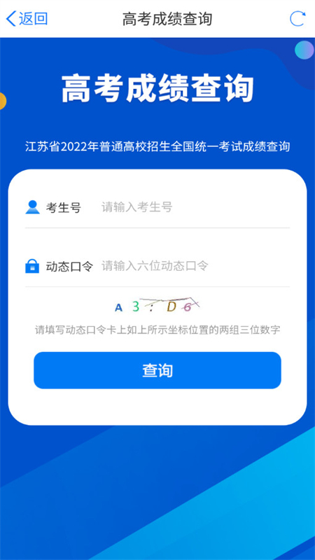 շֻapp°汾2024v7.0.4 ׿ͼ5