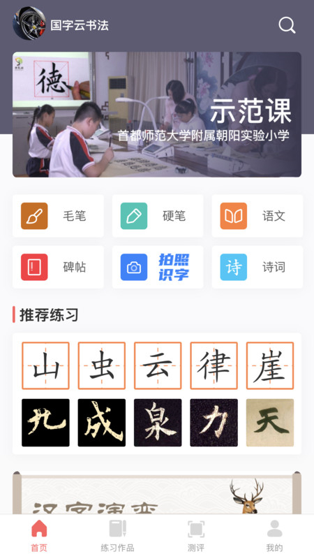 鷨ѧƽ̨app°v1.0.46 ׿ͼ4