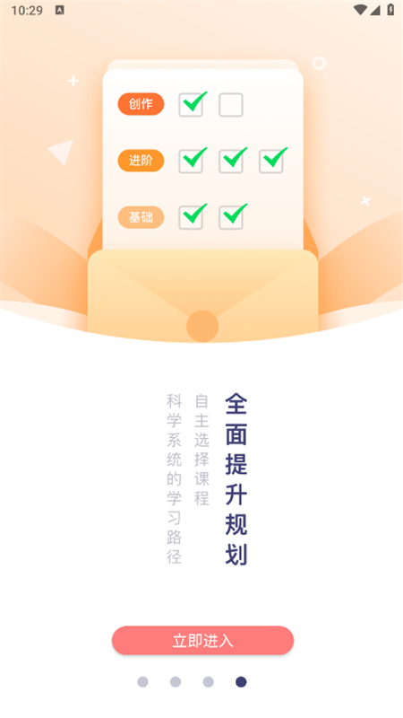 鷨ѧƽ̨app°v1.0.46 ׿ͼ0