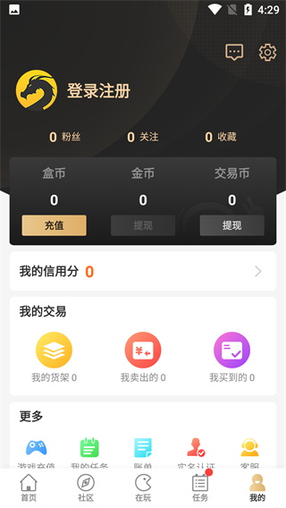 996app(996box)v4.0.5 °ͼ1