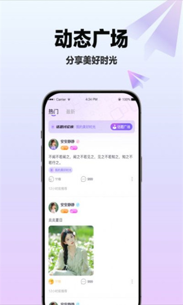 appعٷ°v1.1.5׿°ͼ3