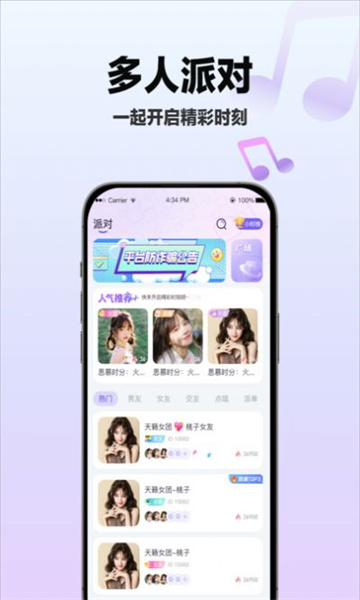 appعٷ°v1.1.5׿°ͼ0