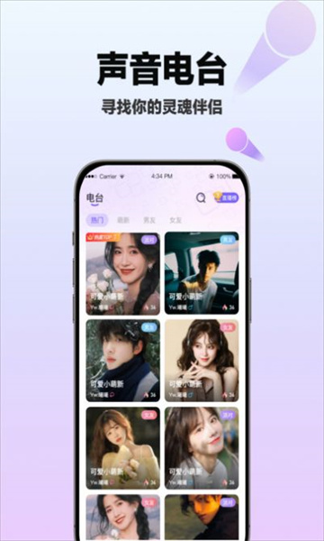 appعٷ°v1.1.5׿°ͼ2