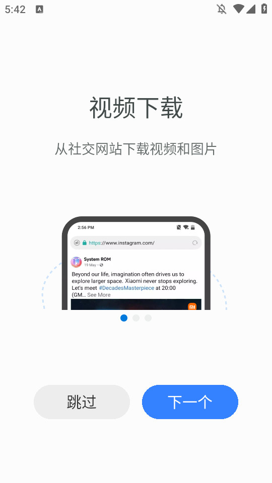 mi browser(Сʷ)v18.6.40927 °ͼ0