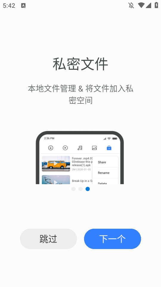 mi browser(Сʷ)v18.6.40927 °ͼ2