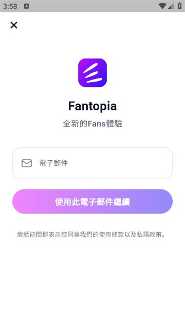 fantopiaƱ°汾ͼ2