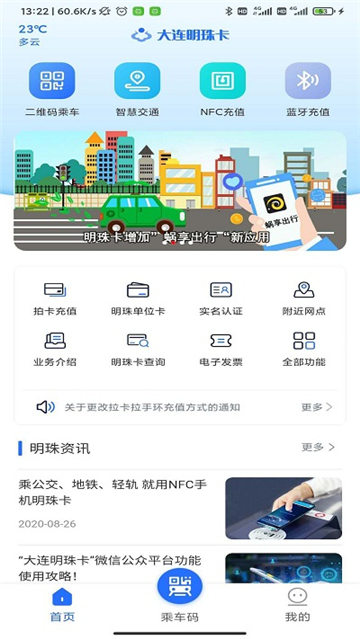 鿨appذװ°v2.1.66׿ͼ2