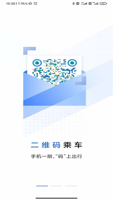 鿨appذװ°v2.1.66׿ͼ1