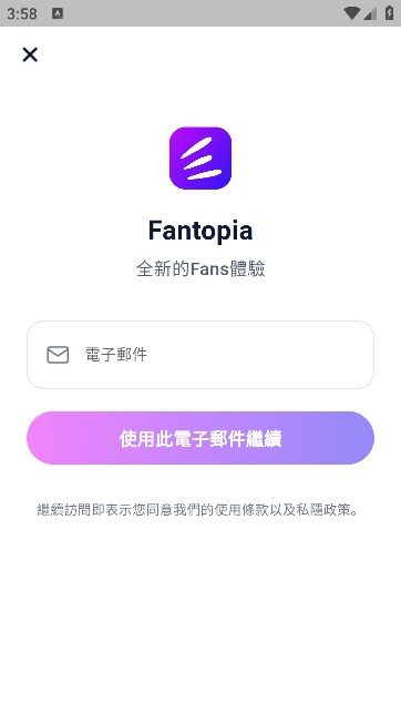 fantopia׿°v0.0.11ٷ׿ͼ0