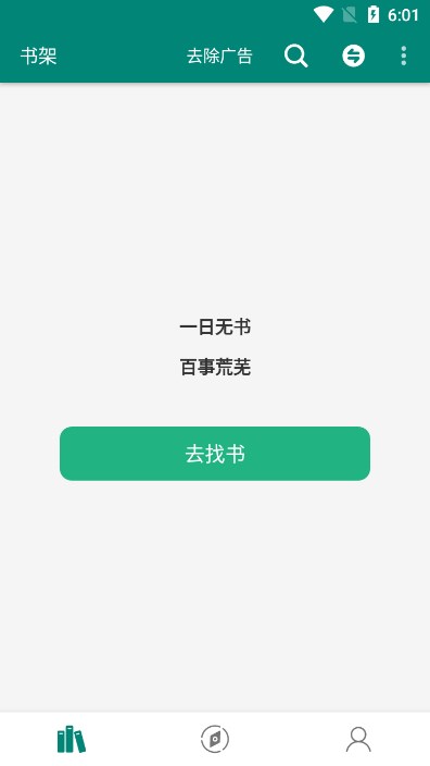 麣app°v2.1.5 ׿ͼ7