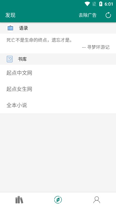 麣app°v2.1.5 ׿ͼ6