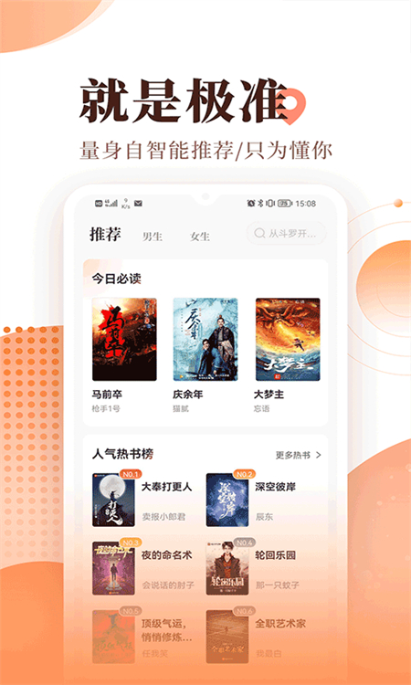 С˵app׿°2025v5.8.9 ׿ͼ3
