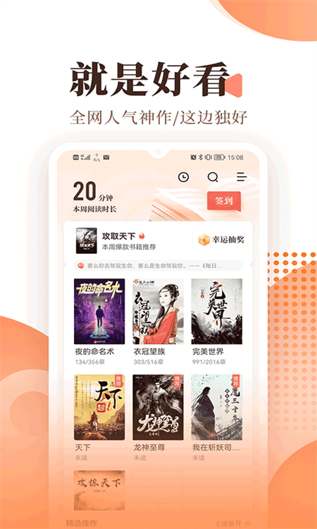 С˵app׿°2025v5.8.9 ׿ͼ1
