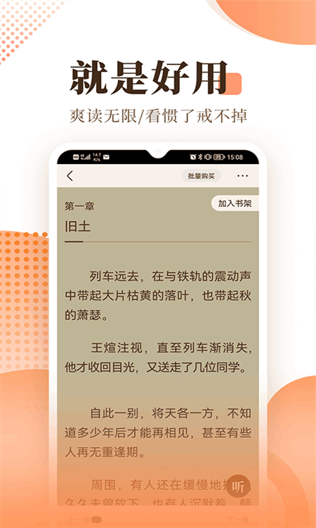 С˵app׿°2025v5.8.9 ׿ͼ4