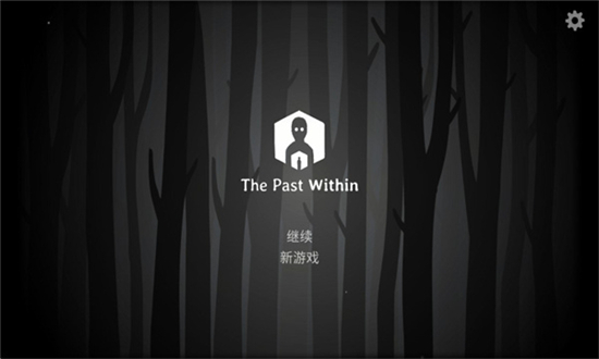 the past within׿Ѱv7.8.03׿Ѱͼ0