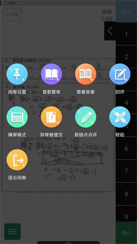 þͨappٷ°v2.6.8 ׿ͼ4