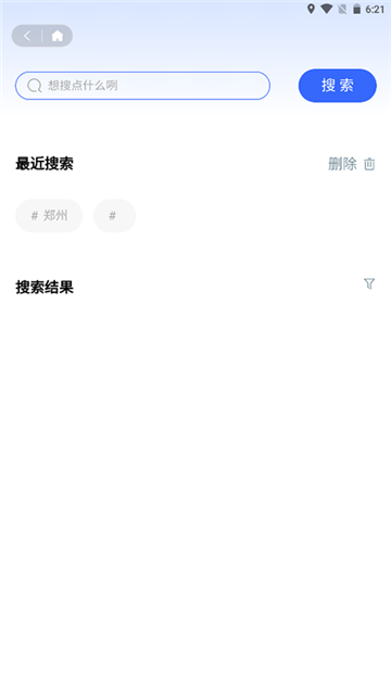 ͨapp°汾عٷv4.1.6׿°ͼ2