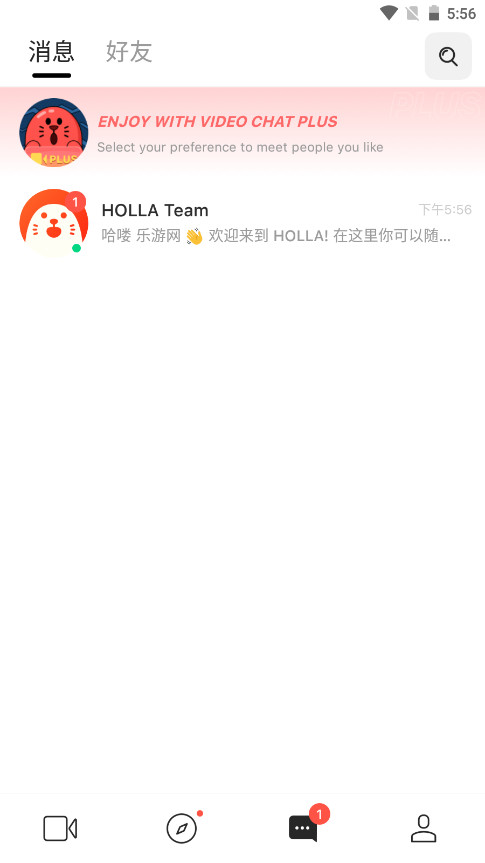 holla׿2024°v8.43.0 ٷͼ2