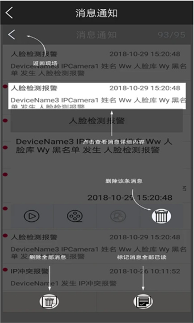 ai°汾v2.1.1.230921׿ͼ0