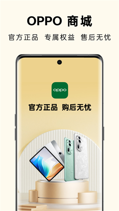 oppo̳appֻͼ1