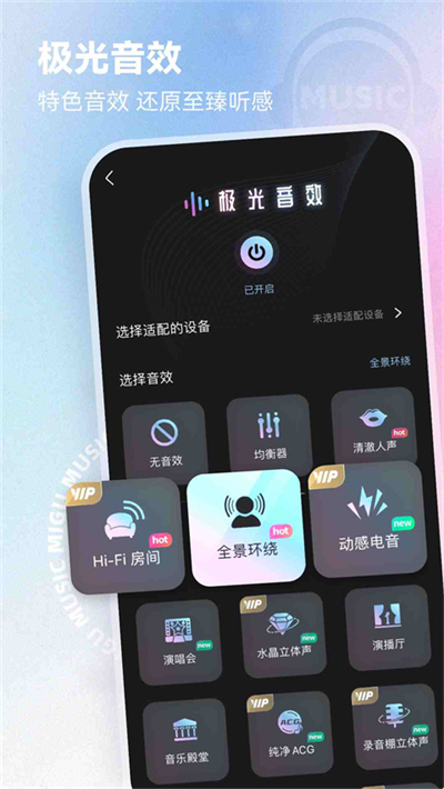 乾app°v7.42.0׿ͼ0