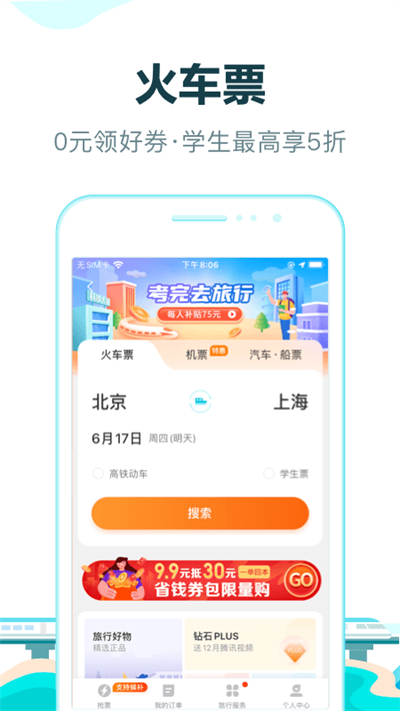 ȥĶapp°汾2024v10.3.6׿ͼ0