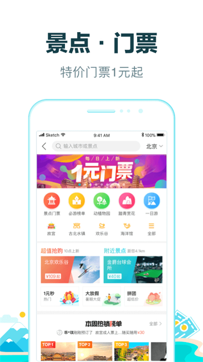 ȥĶapp°汾2024v10.3.6׿ͼ2