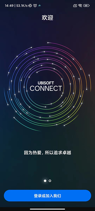 ֻͻ(ubisoft connect)v9.2.12 ٷ°ͼ3