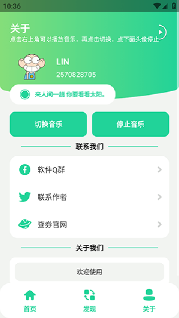 app°汾v1.0.0׿ͼ2