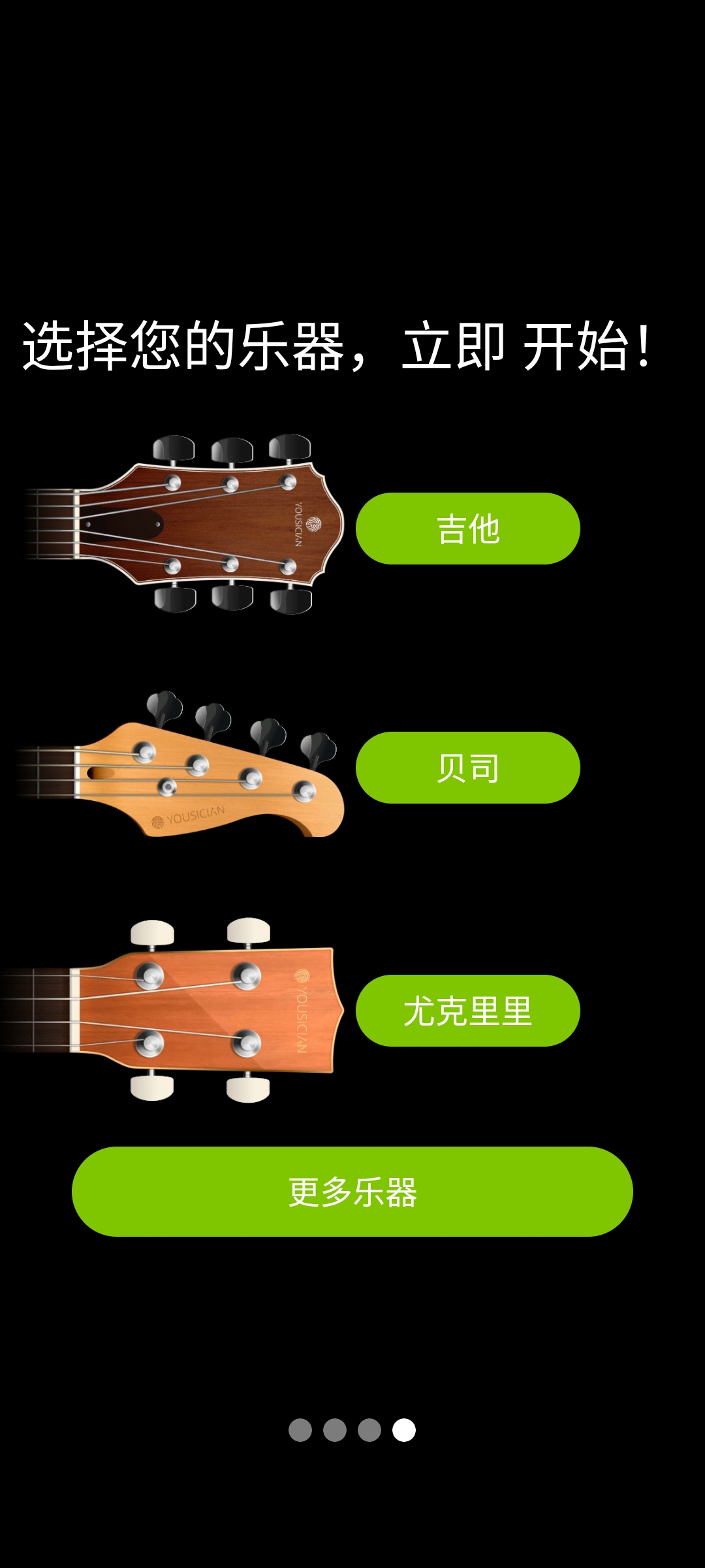 guitartunaѰͼ0