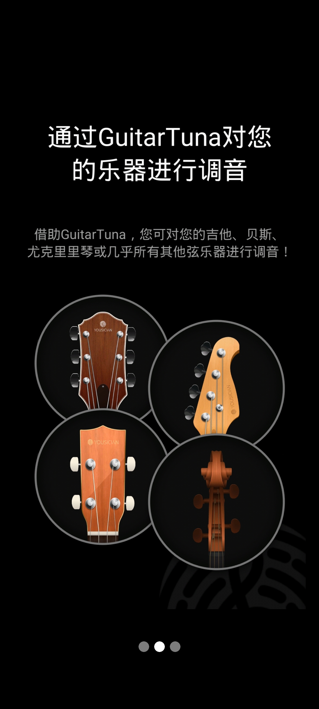 guitartunaѰͼ1