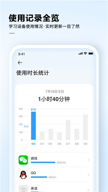 ѶAIѧappٷ°v2.9.1.12257׿°ͼ0