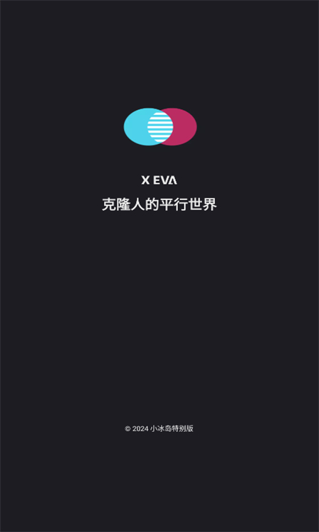 X EVAƽ̨app׿ֻv8.0.2 ׿ͼ0