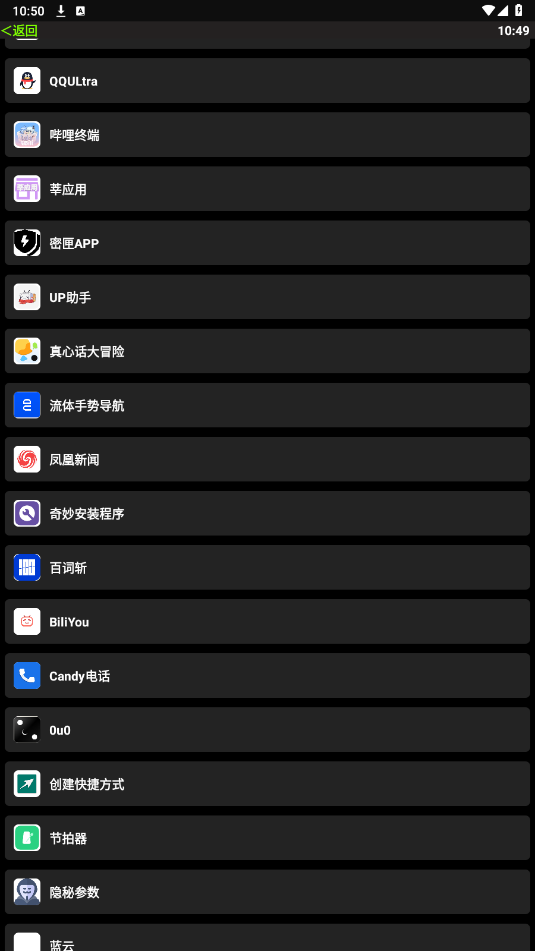 ȤӦ̵app(ԭСȤռ)v1.462 ٷͼ3