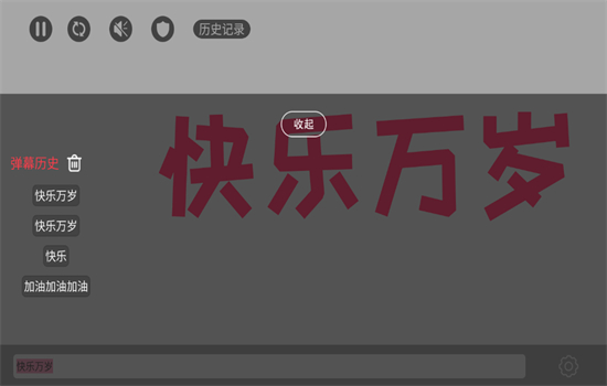ֳֵĻLEDʾappٷֻv1.6.2 ׿ͼ2