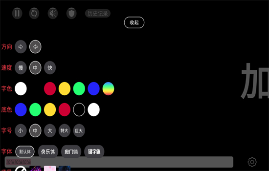 ֳֵĻLEDʾappٷֻv1.6.2 ׿ͼ1