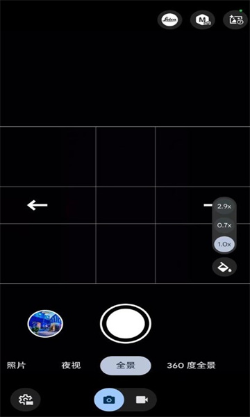 zmageذװٷ°v8.4.300.414775575.18׿Ѱͼ0
