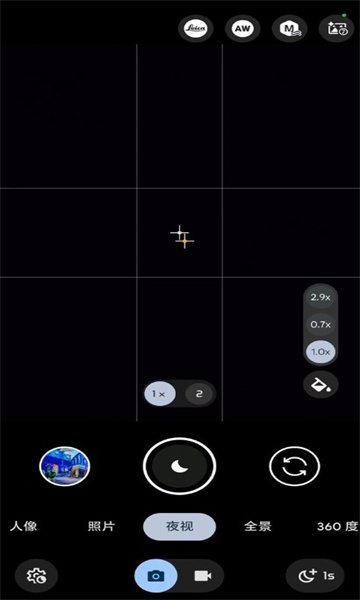 zmageذװٷ°v8.4.300.414775575.18׿Ѱͼ1