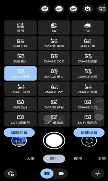 zmageذװٷ°v8.4.300.414775575.18׿Ѱͼ2