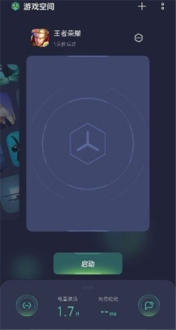 (Ϸ)realmeϷռAPPװ°v9.16.4׿ͼ0