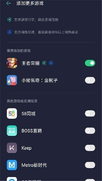 (Ϸ)realmeϷռAPPװ°v9.16.4׿ͼ1