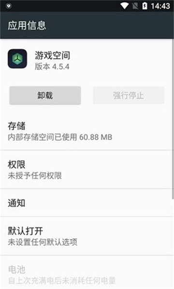 (Ϸ)realmeϷռAPPװ°v9.16.4׿ͼ2