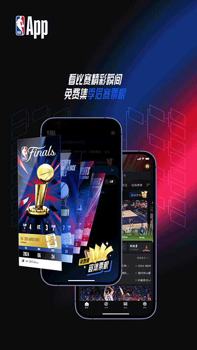 NBA°汾v7.13.0׿ͼ2