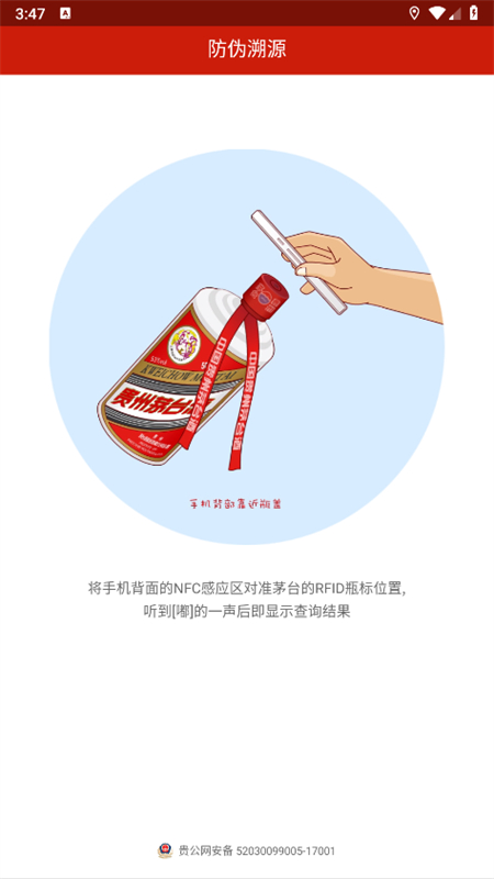 ę́app°汾2025v3.2 ׿ͼ2